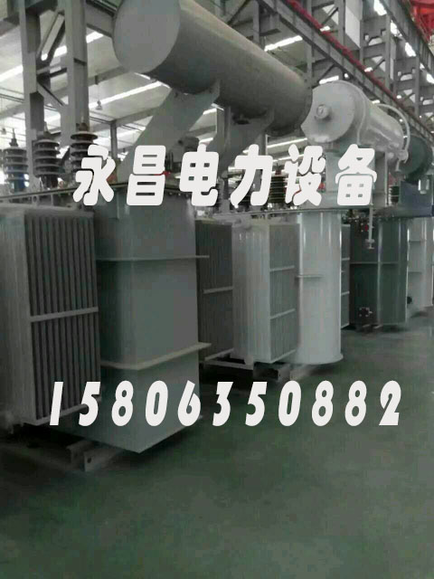 黔南S20-2500KVA/35KV/10KV/0.4KV油浸式变压器
